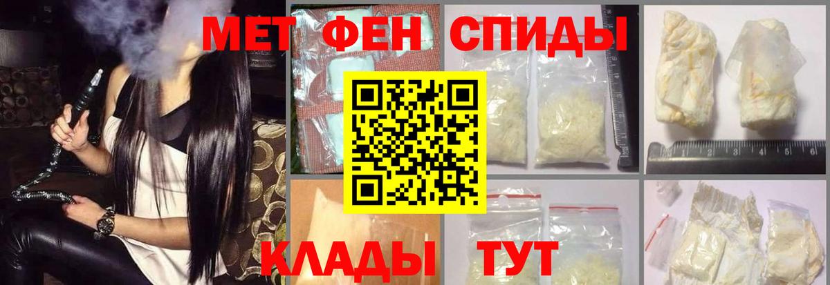 Кисловодск  АМФЕТАМИН  Вход с VPN  АМФ 98% 