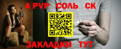 винт Краснознаменск