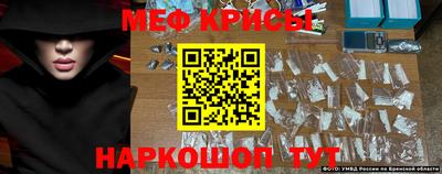 spice Краснодар