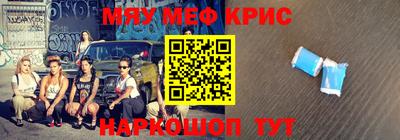 винт Краснознаменск