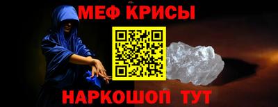 прущая мука Краснокаменск