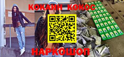 винт Краснознаменск