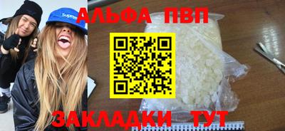 винт Краснознаменск