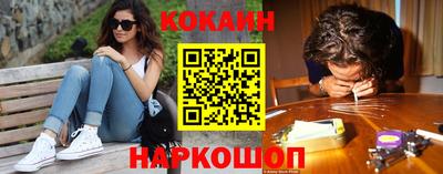 прущая мука Краснокаменск
