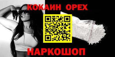 винт Краснознаменск