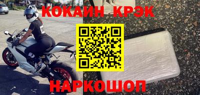 винт Краснознаменск