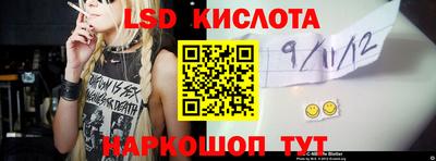 винт Краснознаменск