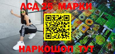 винт Краснознаменск