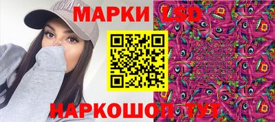 spice Краснодар