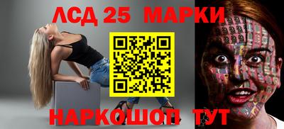 винт Краснознаменск
