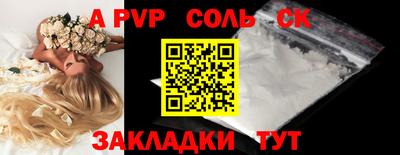 прущая мука Краснокаменск
