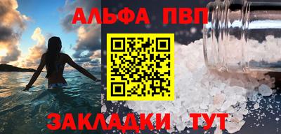 винт Краснознаменск