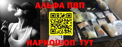 spice Краснодар