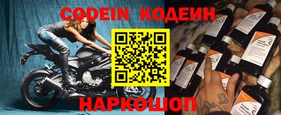 spice Краснодар