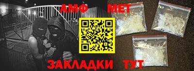 spice Краснодар