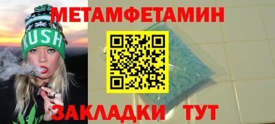 spice Краснодар