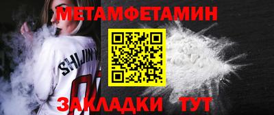 spice Краснодар