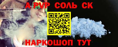 spice Краснодар