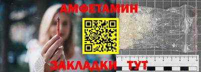 spice Краснодар