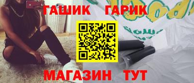 прущая мука Краснокаменск