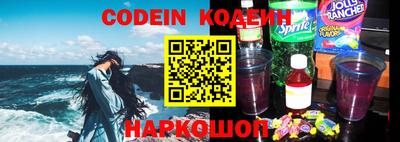 прущая мука Краснокаменск