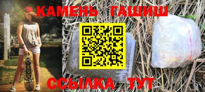 прущая мука Краснокаменск