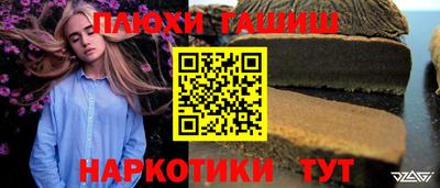 винт Краснознаменск