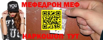 прущая мука Краснокаменск
