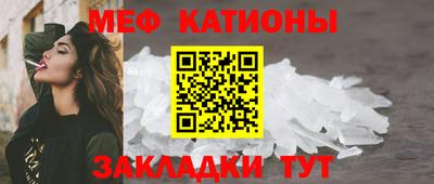 винт Краснознаменск