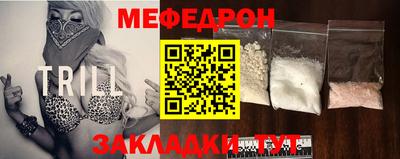 spice Краснодар