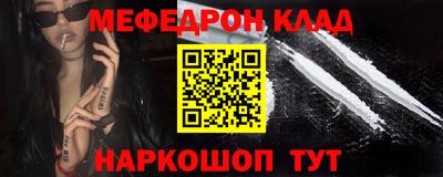 прущая мука Краснокаменск