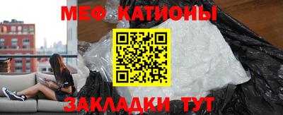 прущая мука Краснокаменск