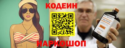 spice Краснодар