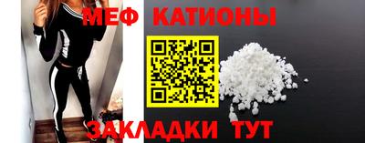 винт Краснознаменск