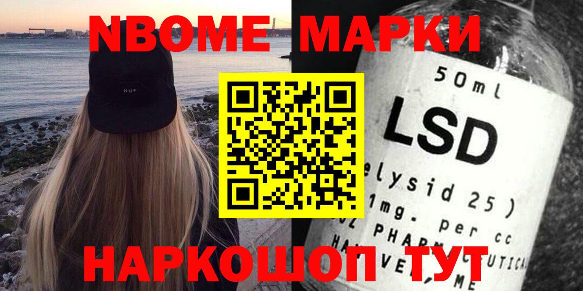 LSD-25 экстази ecstasy  ЛСД экстази ecstasy  Вход с VPN  Кисловодск 