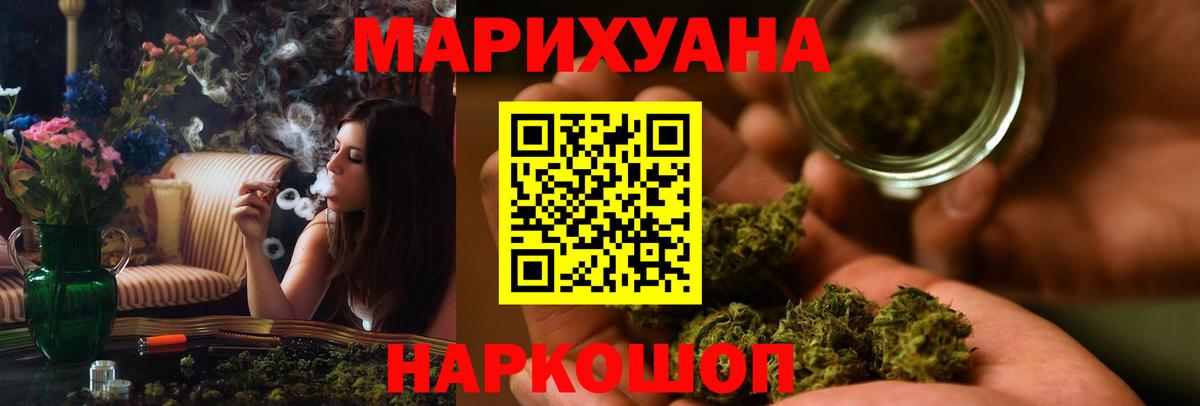 Марихуана индика Кисловодск